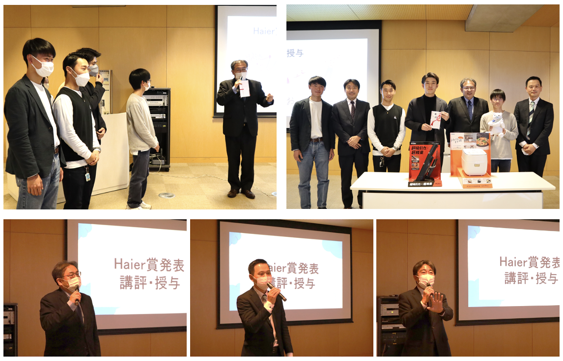 Haier Japan Region×近畿大学　連携企画ビジネスコンテスト最終発表会開催