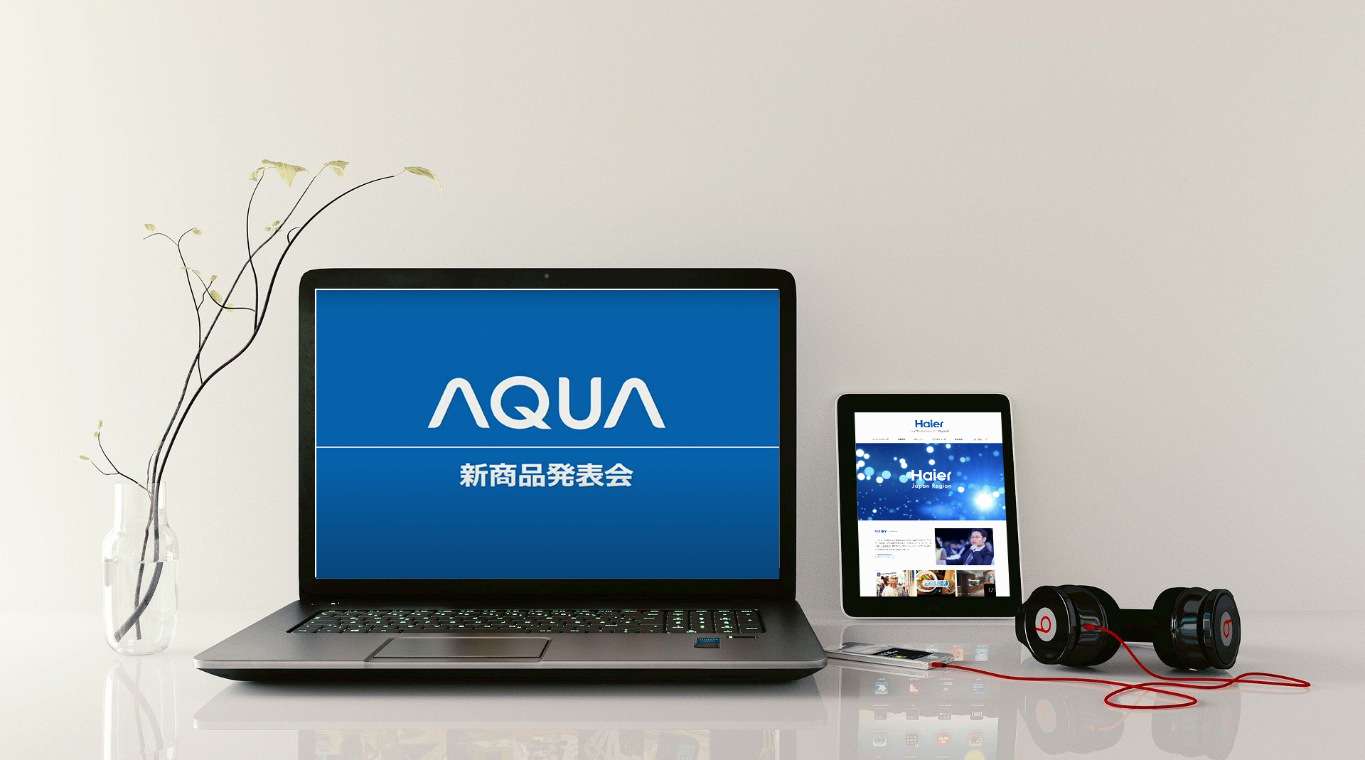 次世代洗濯機 AQUAのPrette新商品発表会