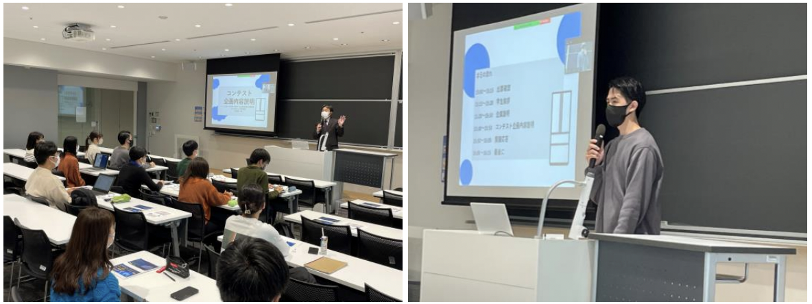 近畿大学経営学部松本ゼミとHaier Japan Regionの連携による「Z世代が作るパーソ ナライズ冷蔵庫」に関するビジネスコンテストのオリエンテーションを2022年11 月30日(水)に近畿大学東大阪キャンパスにて開催しました。