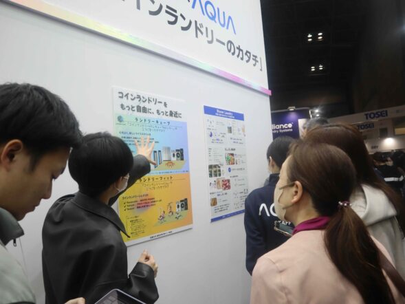 産学連携企画　AQUA×近畿大学経営学部　コインランドリーEXPOにてポスターセッションを実施