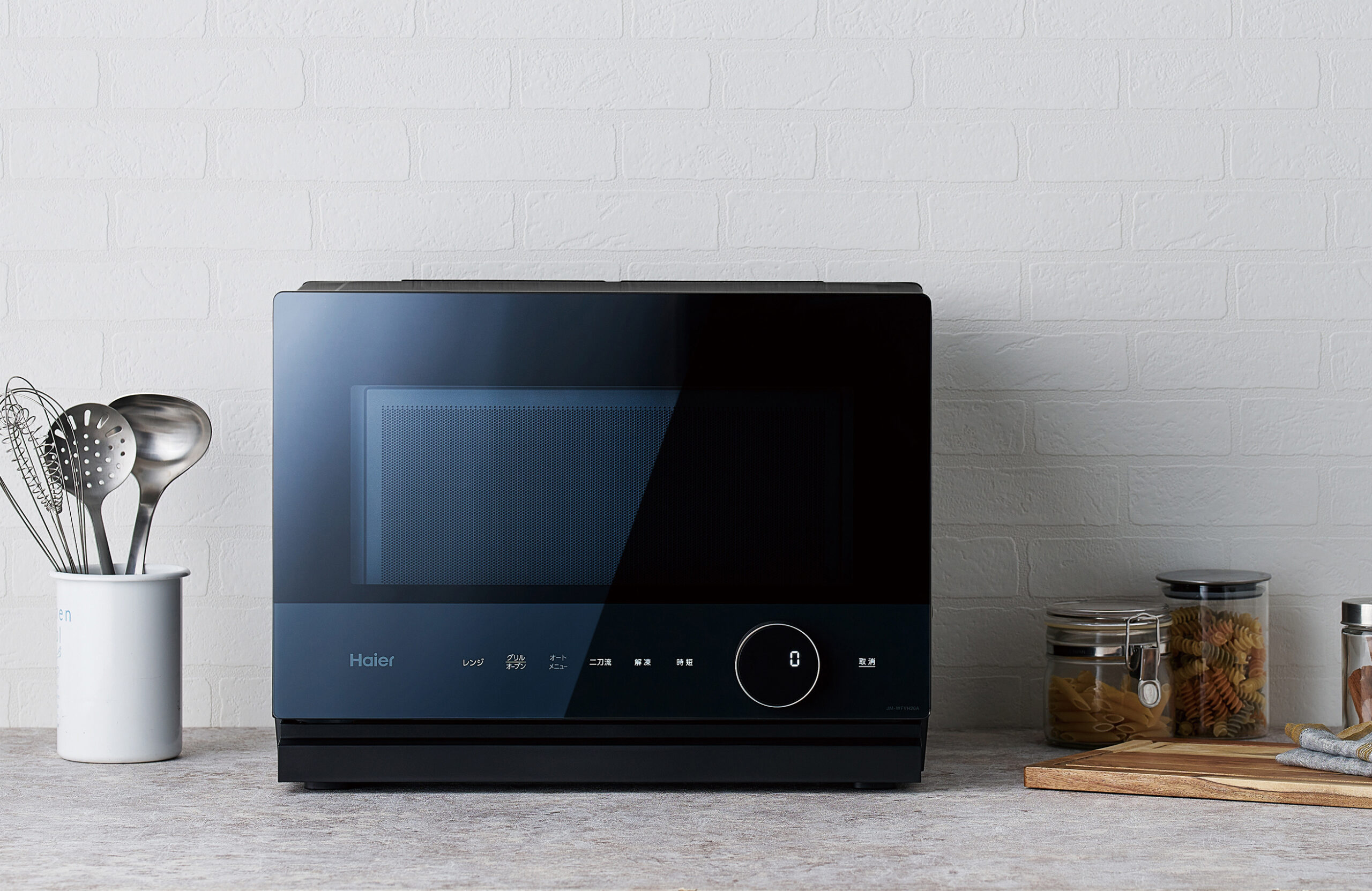 受賞商品 Haier「Milaly」