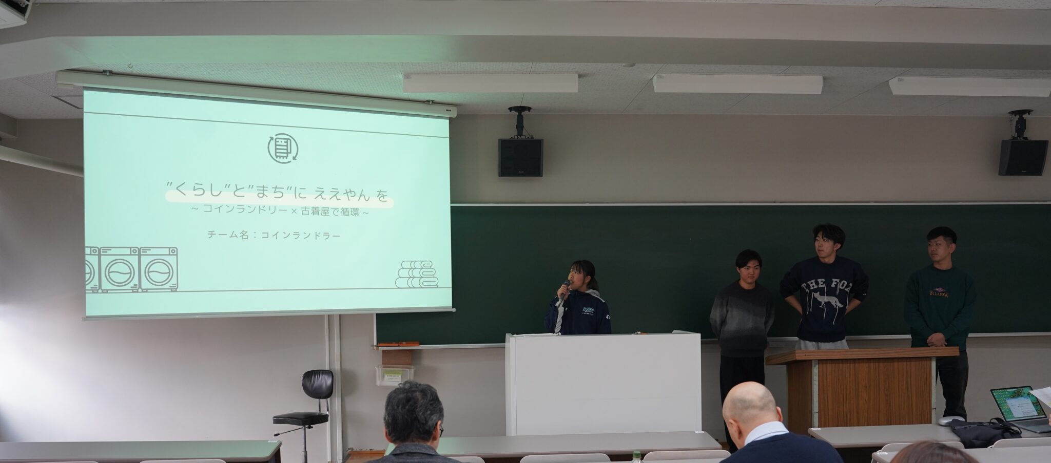 AQUA×近畿大学経営学部　課題解決型KINDAIビジネスコンテスト2026開催