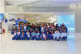 「夢を育み、テクノロジーで未来を切り拓く」をテーマにしたイベント