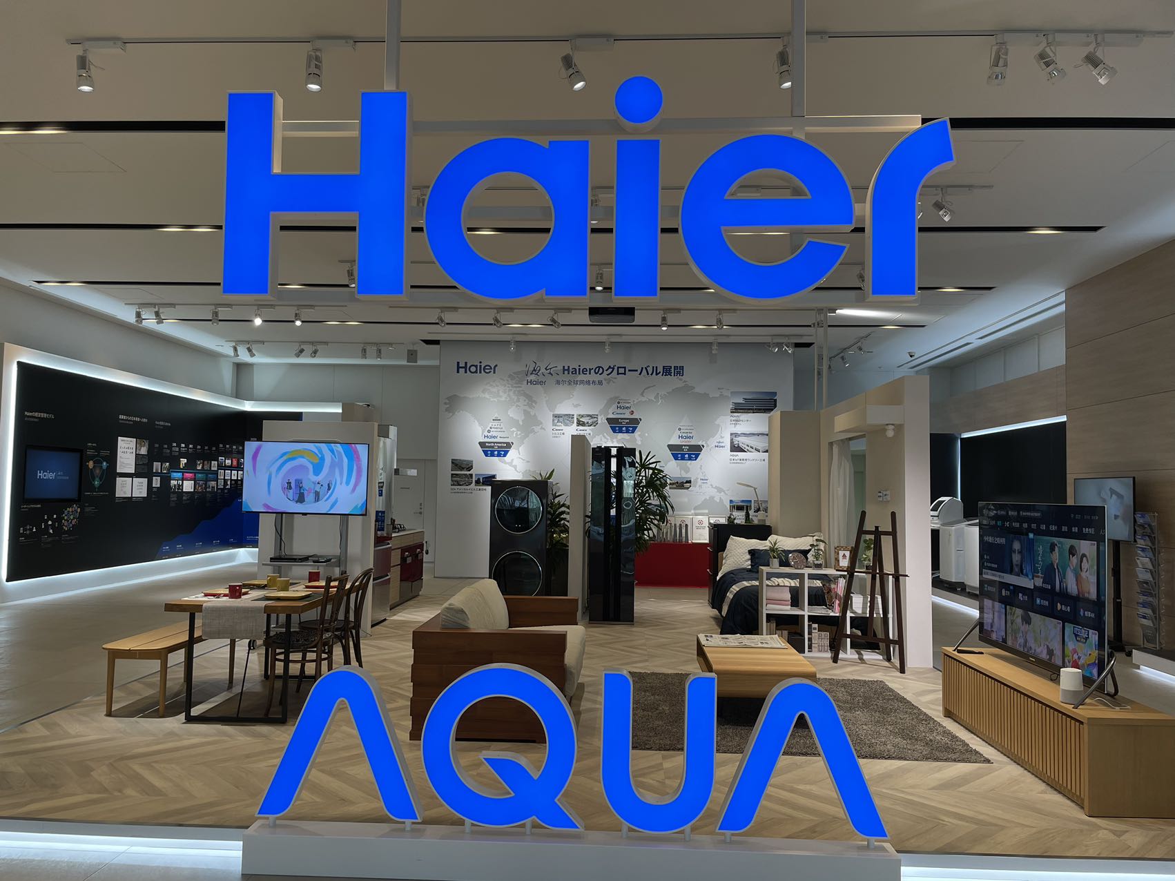 Haier Smart Home体験コーナー
